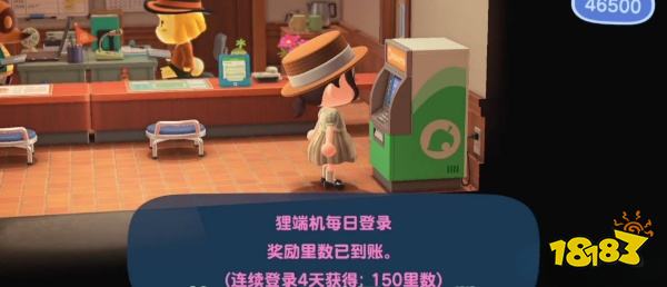 動物森友會怎么賺取里程數 里程數賺取方法