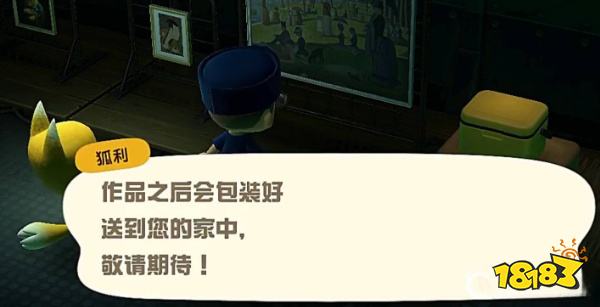 動物森友會怎么獲取藝術品 藝術品獲取方法