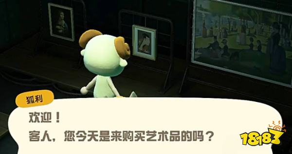 動物森友會怎么獲取藝術品 藝術品獲取方法