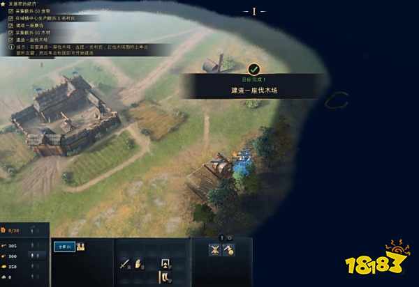 帝国时代4新手入门指南 游戏基础教学介绍