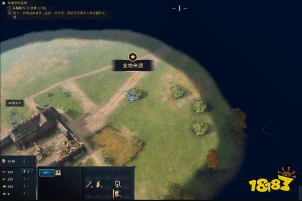 帝国时代4新手入门指南 游戏基础教学介绍