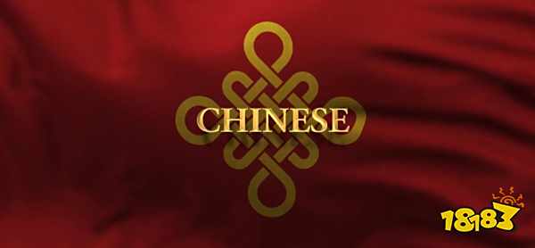 帝国时代4中国 中国特性及兵种介绍