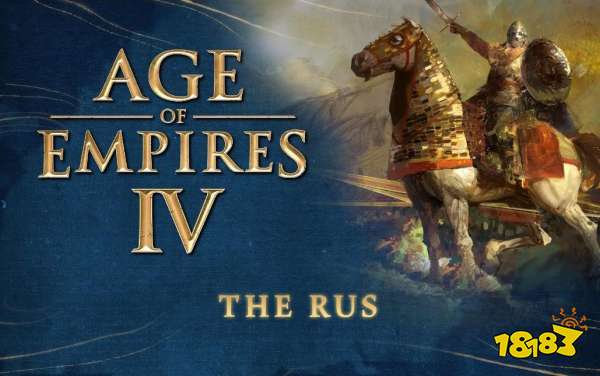 帝国时代4罗斯 罗斯特性及兵种介绍