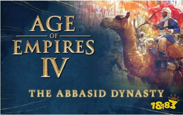 帝国时代4黑衣大食 黑衣大食特性及兵种介绍