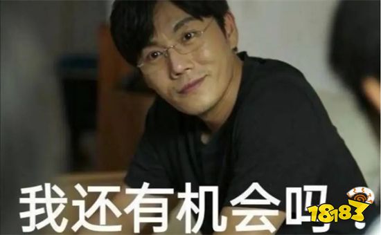 《隐秘的角落》游戏试玩体验 不是鬼故事、胜似鬼故事!
