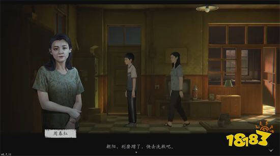《隐秘的角落》游戏试玩体验 不是鬼故事、胜似鬼故事!