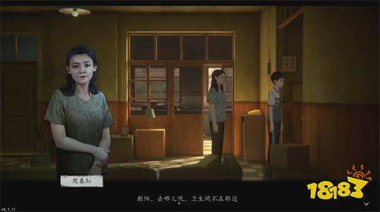 《隐秘的角落》游戏试玩体验 不是鬼故事、胜似鬼故事!