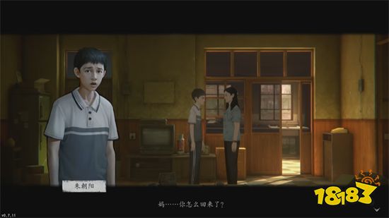 《隐秘的角落》游戏试玩体验 不是鬼故事、胜似鬼故事!