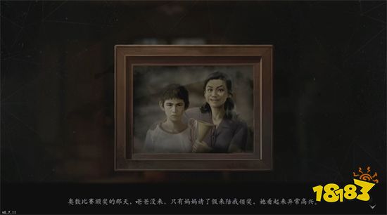 《隐秘的角落》游戏试玩体验 不是鬼故事、胜似鬼故事!