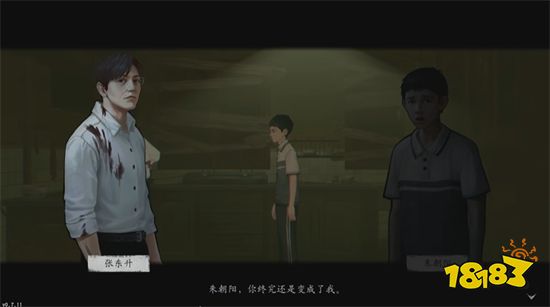 《隐秘的角落》游戏试玩体验 不是鬼故事、胜似鬼故事!