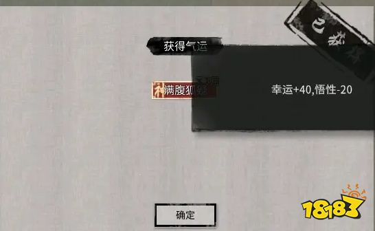鬼谷八荒器靈的其他相關內容 器靈相關內容詳情一覽