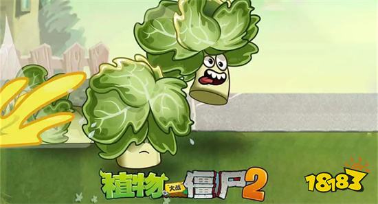 植物大战僵尸2破解版免费下载