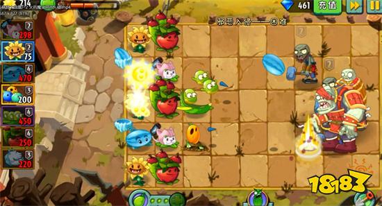 植物大战僵尸2破解版免费下载