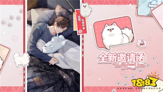 未定事件簿破解版下载