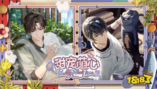 未定事件簿破解版下载