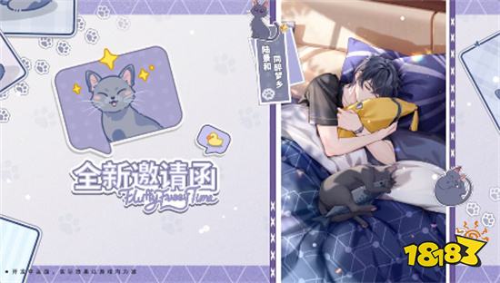 未定事件簿破解版下载