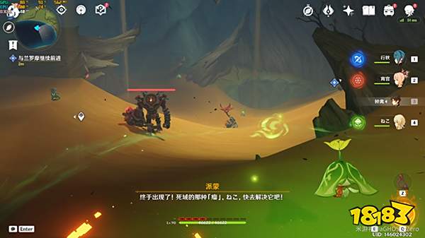 原神为了过去的孩子们7个封印解除攻略 为了过去的孩子们封印如何解除