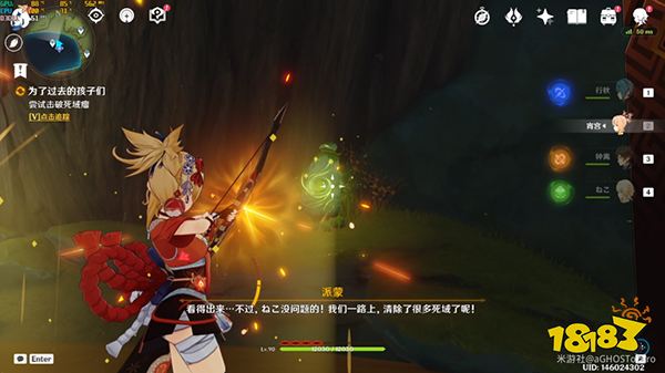 原神为了过去的孩子们7个封印解除攻略 为了过去的孩子们封印如何解除