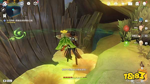 原神为了过去的孩子们7个封印解除攻略 为了过去的孩子们封印如何解除