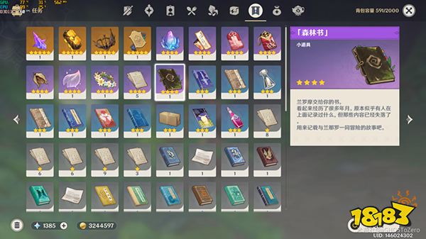 原神为了过去的孩子们7个封印解除攻略 为了过去的孩子们封印如何解除