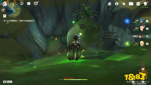 原神为了过去的孩子们7个封印解除攻略 为了过去的孩子们封印如何解除