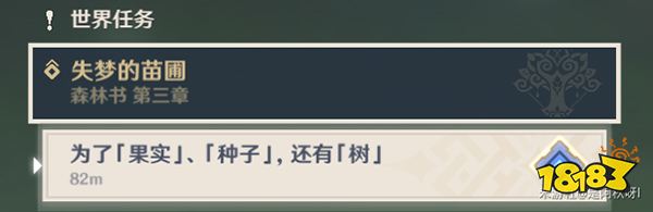 原神须弥最后一个七天神像怎么开 恒那兰那左侧黑暗区域神像解锁方式