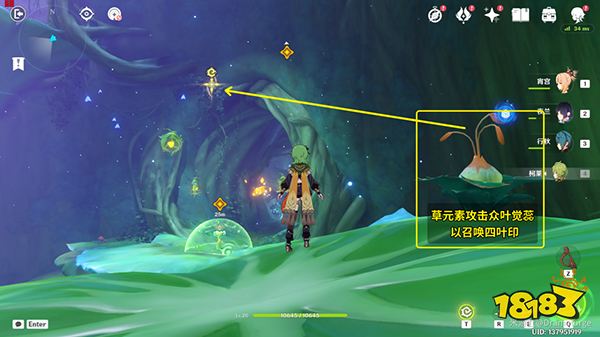 原神夢中的苗圃通往黯道的曲調攻略 通往黯道的曲調要怎么完成