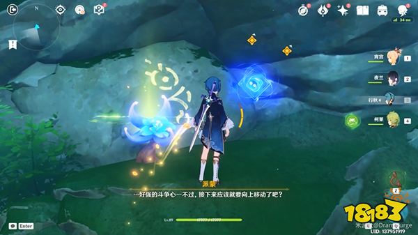 原神夢中的苗圃揭示獸徑的曲調攻略 揭示獸徑的曲調要怎么完成