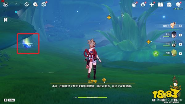 原神夢中的苗圃揭示獸徑的曲調攻略 揭示獸徑的曲調要怎么完成