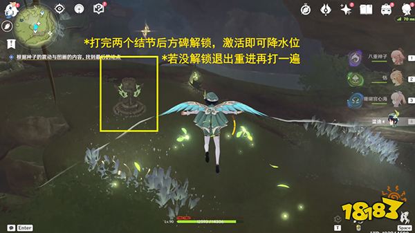 原神靜態(tài)風(fēng)景10張剪貼畫點(diǎn)位一覽 靜態(tài)風(fēng)景10個(gè)挖掘點(diǎn)位都在哪