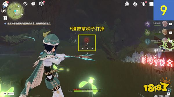 原神靜態(tài)風(fēng)景10張剪貼畫點(diǎn)位一覽 靜態(tài)風(fēng)景10個(gè)挖掘點(diǎn)位都在哪