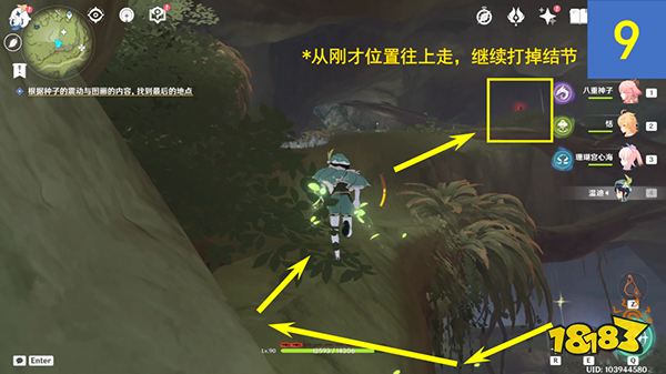 原神靜態(tài)風(fēng)景10張剪貼畫點(diǎn)位一覽 靜態(tài)風(fēng)景10個(gè)挖掘點(diǎn)位都在哪