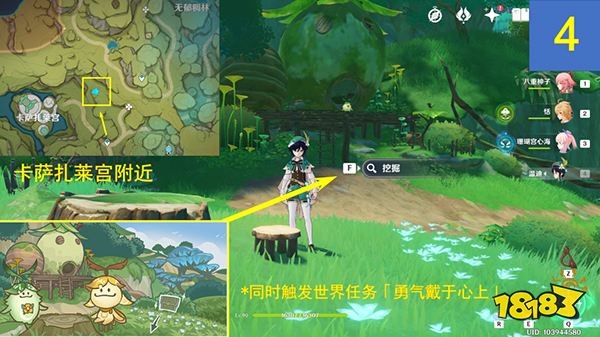 原神靜態(tài)風(fēng)景10張剪貼畫點(diǎn)位一覽 靜態(tài)風(fēng)景10個(gè)挖掘點(diǎn)位都在哪