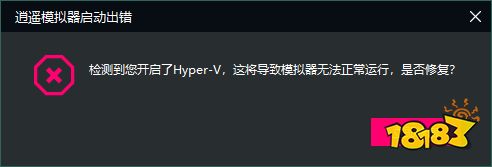 逍遥模拟器8.0新版发布 兼容共存Win11安卓子系统更快更强劲