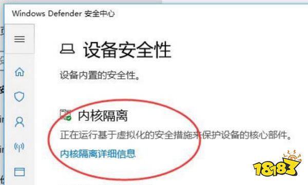 逍遥模拟器8.0新版发布 兼容共存Win11安卓子系统更快更强劲