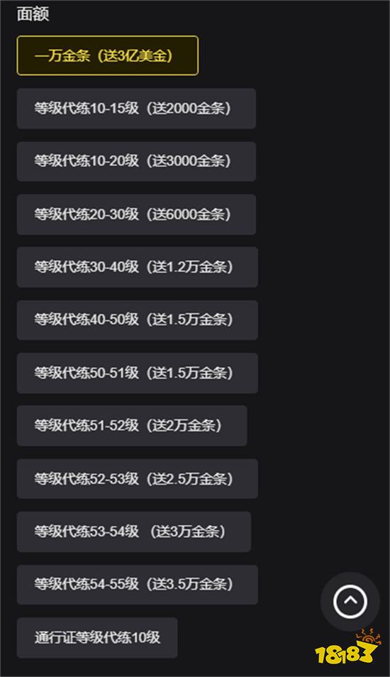 现代战舰金条怎么刷 海外手游代练平台介绍