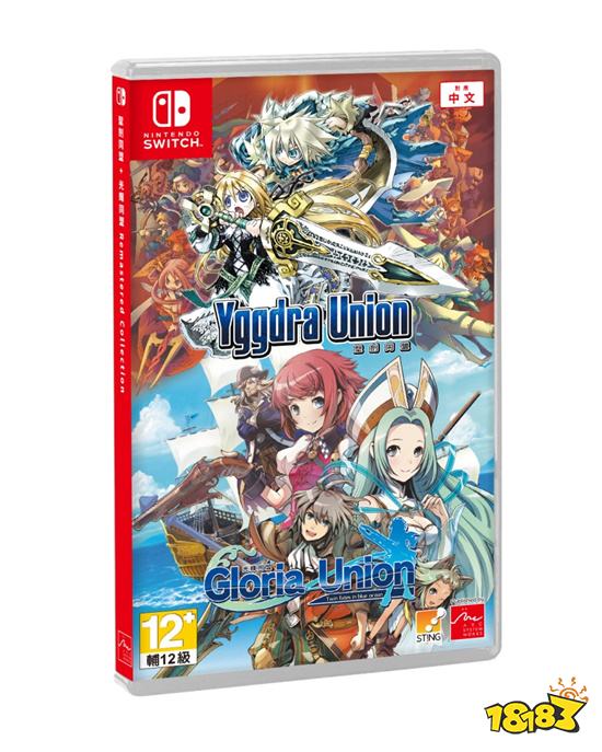 《光辉同盟》Switch发售日公开！将推出《圣剑同盟+光辉同盟》合辑