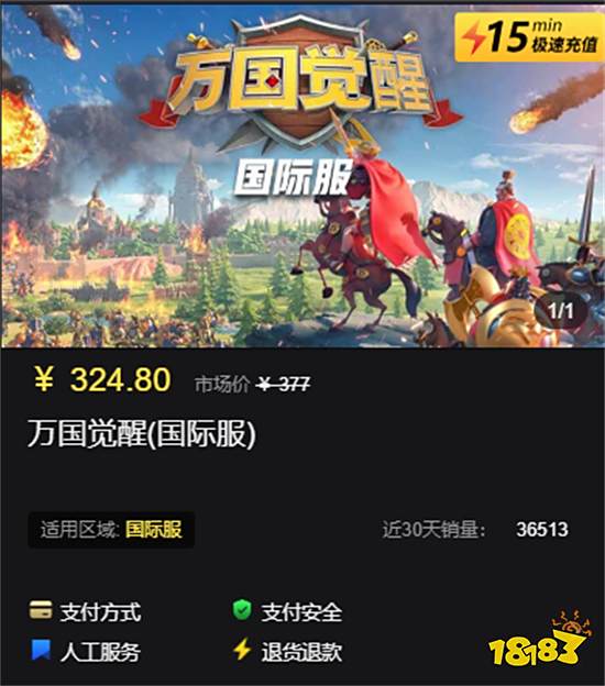 万国觉醒怎么氪金最划算 便宜氪金渠道推荐