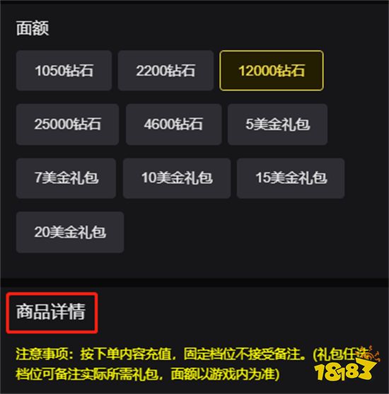 万国觉醒怎么氪金最划算 便宜氪金渠道推荐