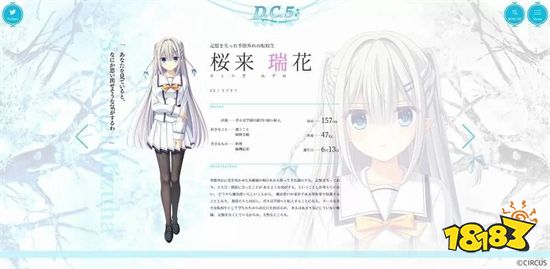 《初音岛》20周年纪念作品《D.C.5》预计2023年发售