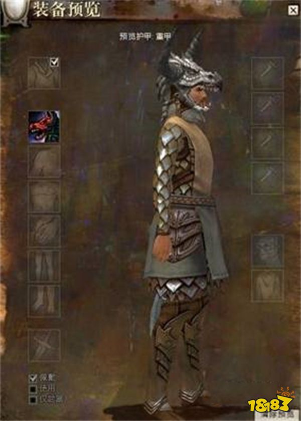 激战2四风节有什么 四风节内容一览