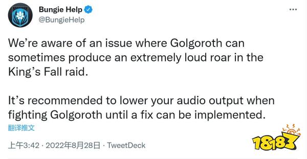 《命运2》出现奇怪BUG 玩家被Boss击杀后音量爆炸