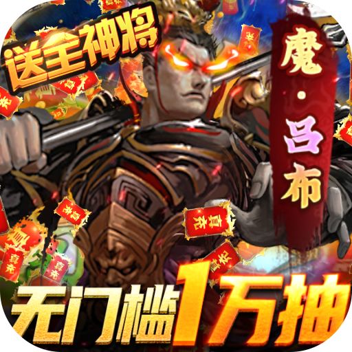 大皇帝GM点充科技版