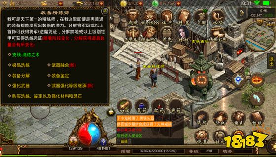 蓝月外传网页游戏在线玩 蓝月外传网页版官网地址