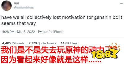 在海外,「原神」正逐渐失去热度?