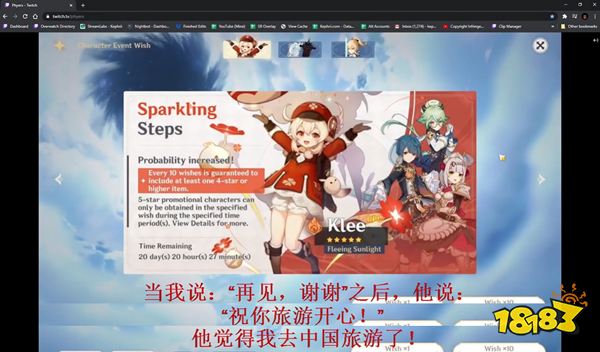 在海外,「原神」正逐渐失去热度?
