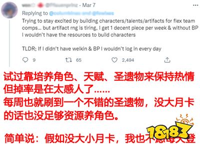 在海外,「原神」正逐渐失去热度?