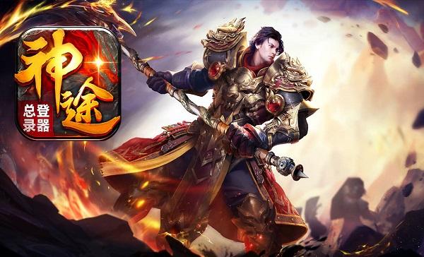 冰雪微变版传奇手游合集