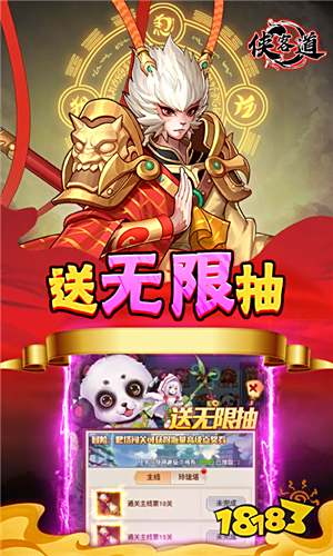 变态仙侠手游有那些 变态仙侠手游排行榜TOP5