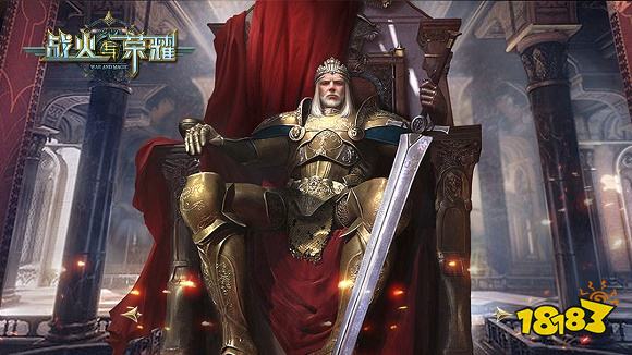 战火与荣耀下载